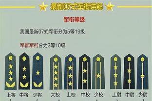 中国女足FIFA排名下降4名排至第19，追平历史最低排名